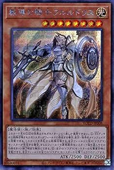 Amazon.co.jp: 遊戯王 ROTD-JP008 教導の騎士フルルドリス (日本語版