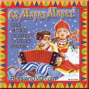 The Great Russian Winter Songs - Amazon.com Music