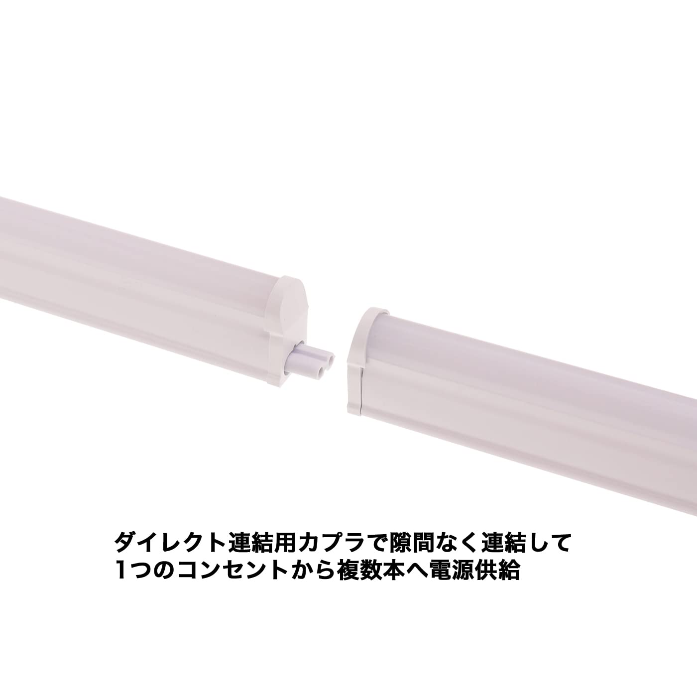 Amazon | スリム蛍光管形LEDライト(スイッチ付) 長さ30cm 昼光色 700
