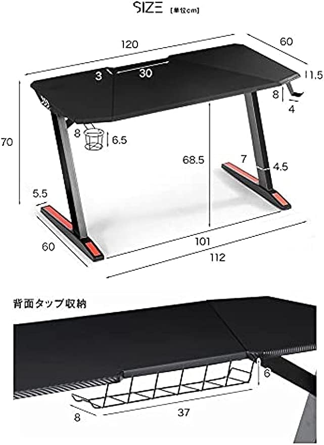 Amazon | 背面収納付き ゲーミングデスク 幅120cm ヘッドホンフック