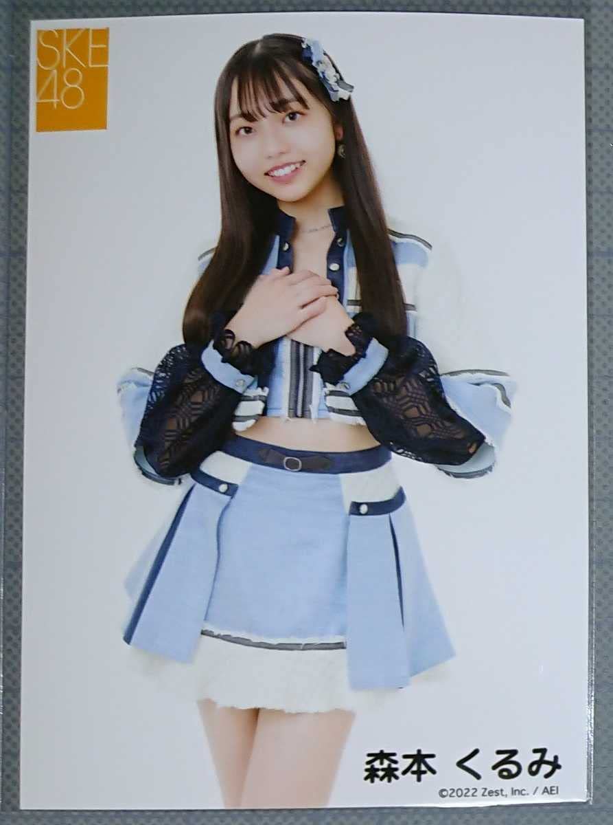 Amazon.co.jp: SKE48 森本くるみ 生写真 SKE48 Summer Zepp Tour