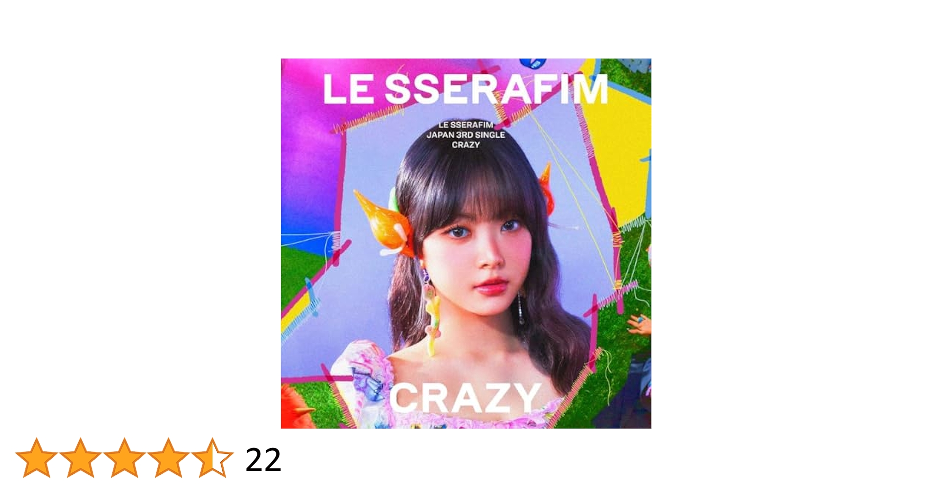 LE SSERAFIM CRAZY ソロジャケット ウンチェ 2種+メセカ2枚付 LE SSERAFIM CRAZY ソロジャケット ウンチェ 2種+メセカ2枚付