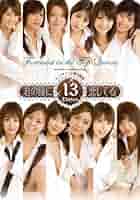 君の瞳に恋してる！ Amazon.co.jp: 君の瞳に恋してる: ミュージック