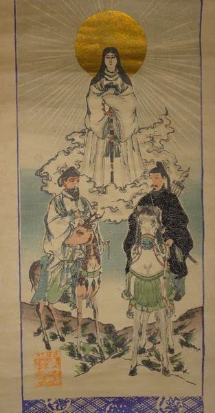 古い神道の掛軸 三社託宣図 神社 天照皇大神 八幡大神 春日大神 神画 神話 Amazon.co.jp: KK-5521 三社託宣 明治32年 掛軸 肉筆 書道 神道