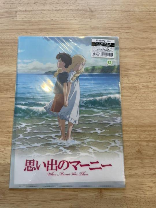 Amazon.co.jp: 思い出のマーニー 公式グッズ クリアファイル - : おもちゃ