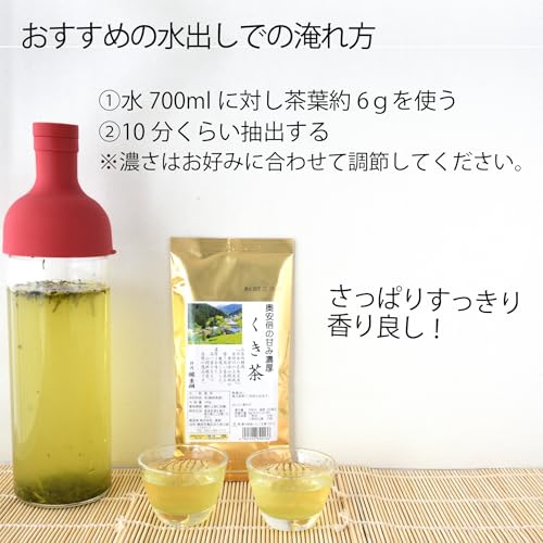 葉桐 奥安倍の甘み濃厚くき茶 100g