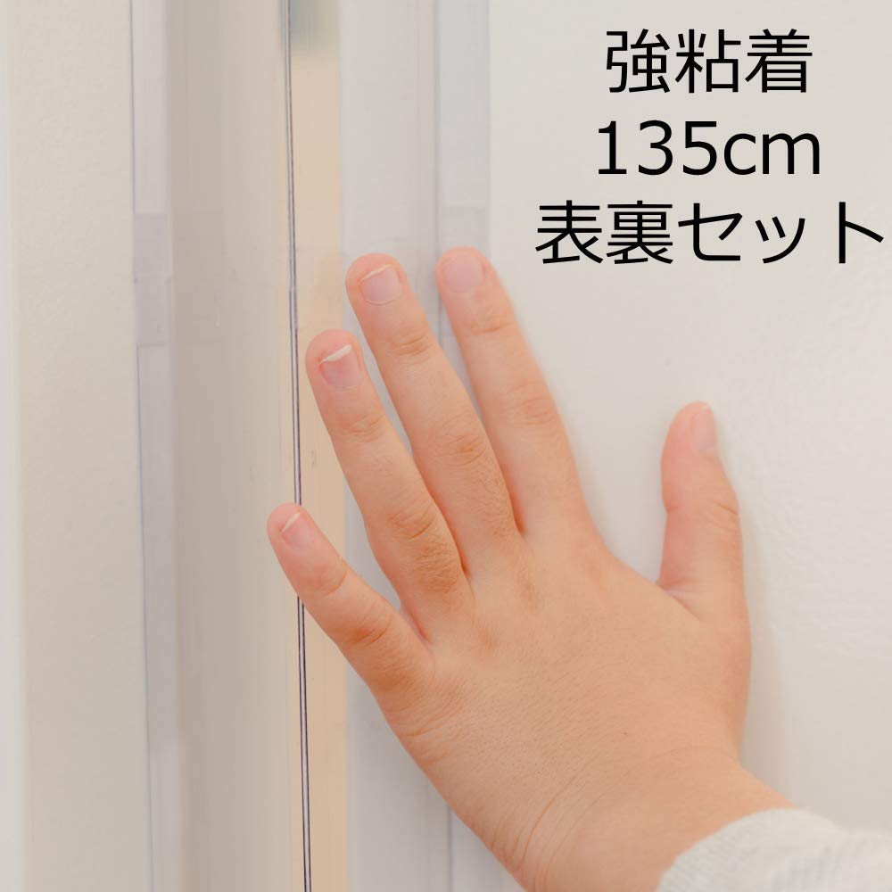 Amazon.co.jp: はさマンモス ドアへの指挟み防止器具 【はさマンモス