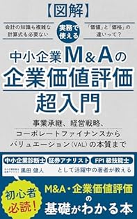Amazon.co.jp: 黒田 健人: 本、バイオグラフィー、最新アップデート