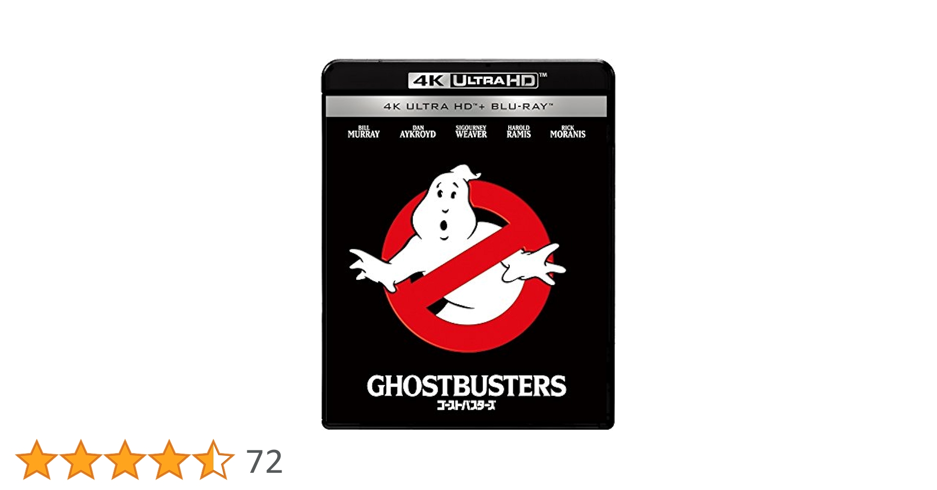 ゴーストバスターズ 4K ULTRA HD &amp; ブルーレイセット(初回生産限定)(オリジナル特典Blu-rayディスク付) [4K ULTRA HD + Blu-ray] Amazon.co.jp: 【Amazon.co.jp限定】ゴーストバスターズ