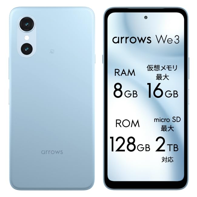 Amazon | arrows We3 SIMフリー8GB/120Hz液晶/大容量バッテリー/SD