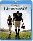 しあわせの隠れ場所 [WB COLLECTION][AmazonDVDコレクション] [Blu-ray]