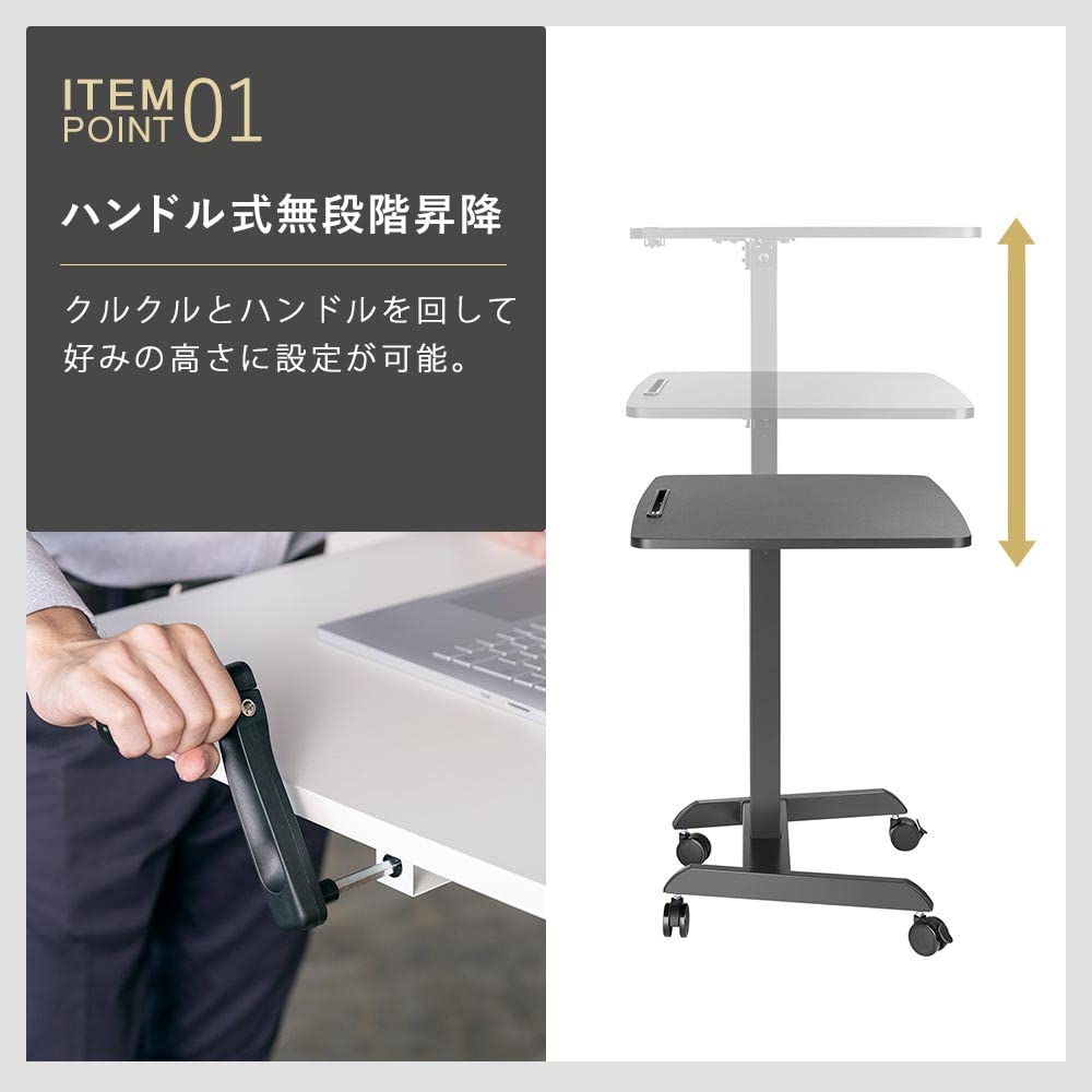 Amazon | 快適ワークのミニ昇降デスク LD308 ハンドル式 簡単組立