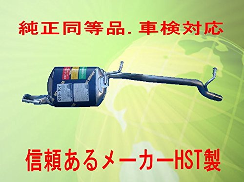 Amazon | HANAFUSA 純正同等/車検対応マフラー アルト HA24S HA24V HST