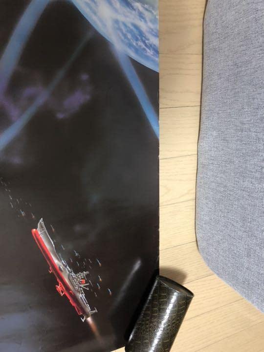 Amazon.co.jp: 宇宙戦艦ヤマト完結編」劇場公開版b2サイズ