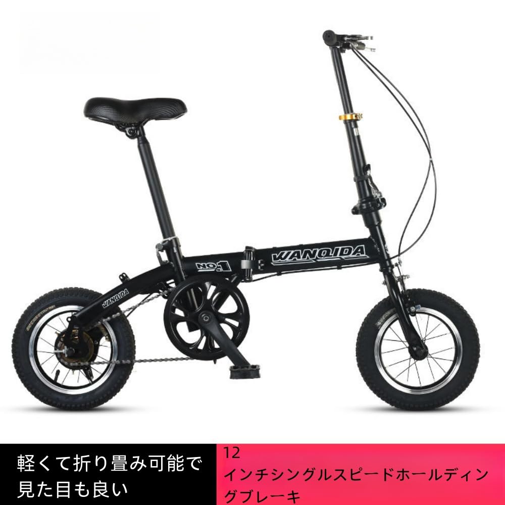 Amazon | Acnivkoドンキホーテ 自転車 ポータブル折りたたみ