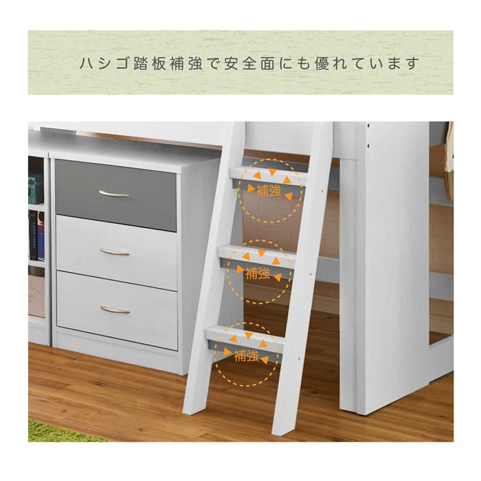 Amazon｜ベッド システム ベッド ロフト ベッド シェルフ