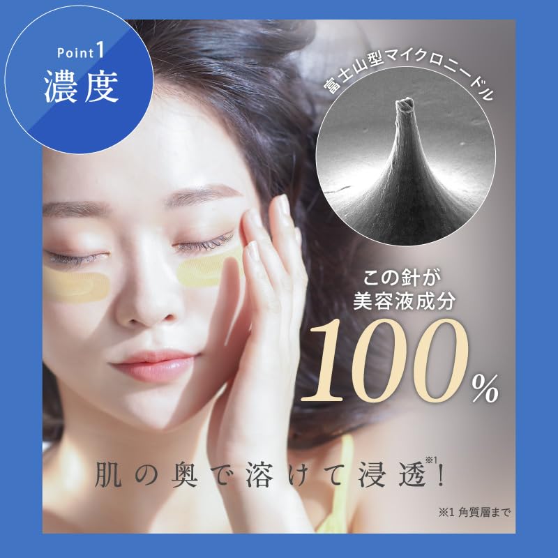 Amazon.co.jp: 【公式】クオニス ダーマフィラープレミア 4回分（2枚×4
