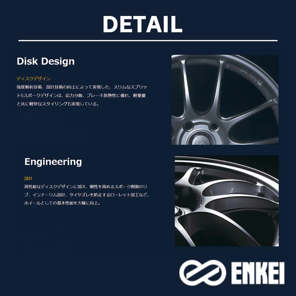 Amazon.co.jp: ENKEI エンケイ Performance Line PF01 16×6.5J