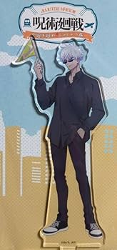 Amazon.co.jp: 五条悟 アクスタ じゅじゅつ旅 大阪 呪術廻戦 : おもちゃ