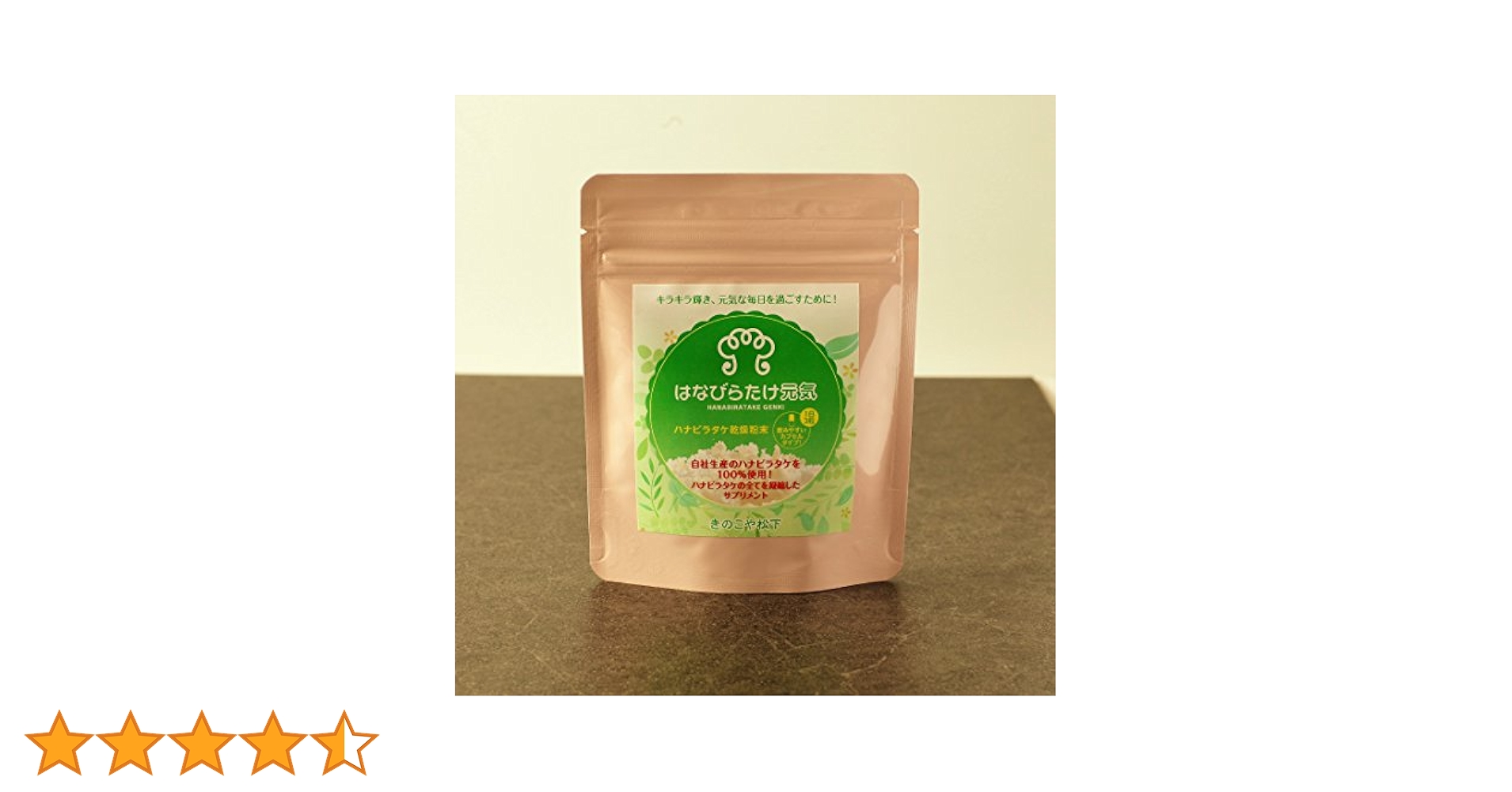 薬膳ガーデン　スーパーハナビラダケ　100g スーパーハナビラタケ 100％【100g】(100g×1個)【ゆうパケット便