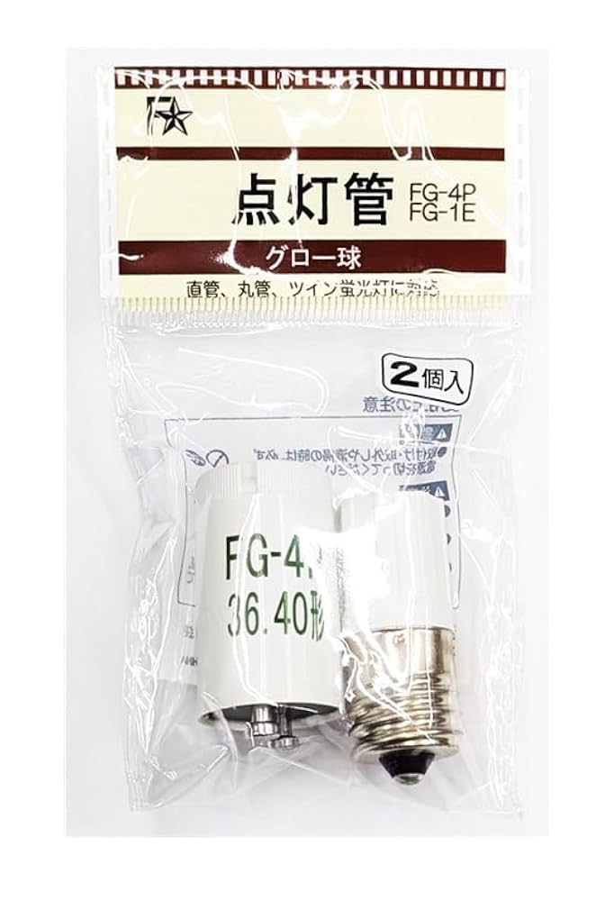 新品　点灯管　FG-4P-5P 26本セット 点灯管FG-4P ELPA 点灯管(グロースタータ) 【通販モノタロウ】