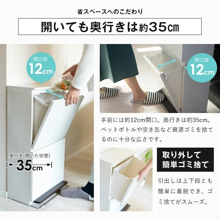 [新生活] アスベル フタ付きゴミ箱 リビング 40L ペダル2段ワイド 丸洗い可 黒 奥行スリム A6887アスベル フタ付きゴミ箱 リビング Amazon｜フタ付きゴミ箱 リビング 40L ペダル2段ワイド 丸洗い可 黒