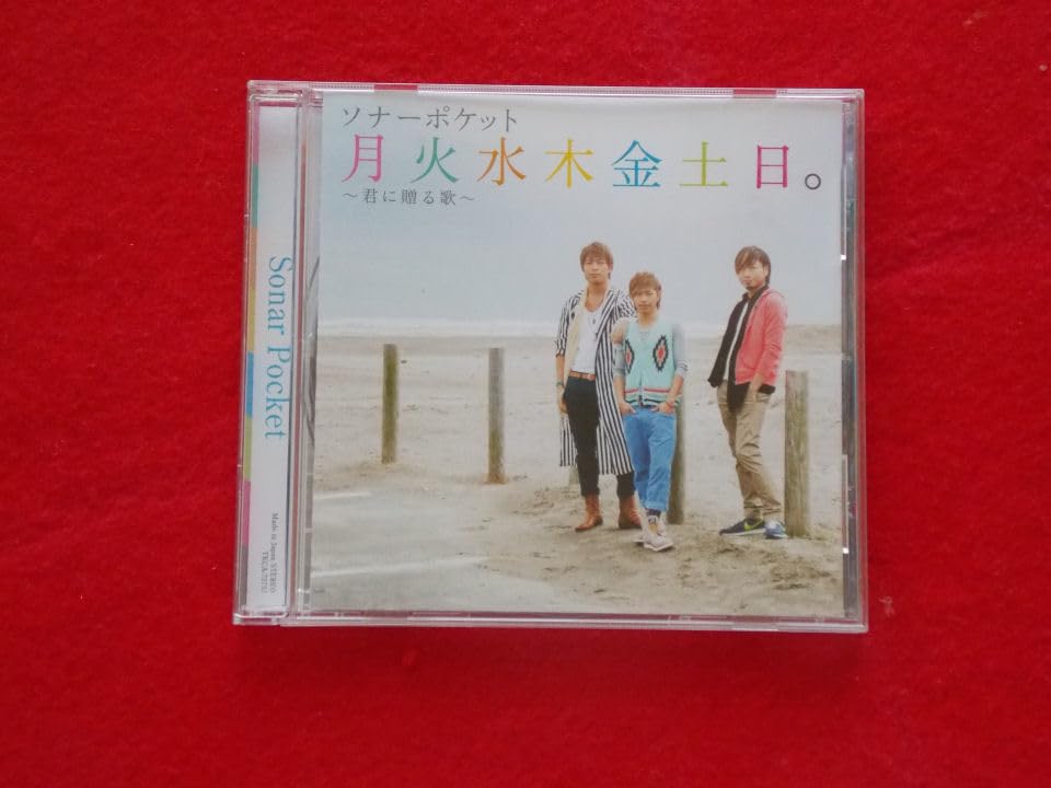 【激レアCD】going my way/ソナーポケット【sonar pocket 激レア❗sonar pocket Going My Way