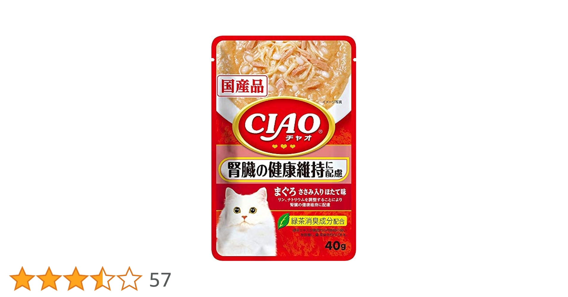 CIAO VETS 腎臓ケア まぐろ＆とりささみ 44食＆ロイヤルカナン 3食 CIAO VETS 腎臓ケア まぐろ＆とりささみ 44食＆ロイヤルカナン 3食