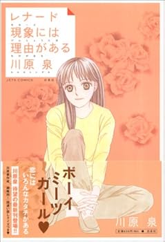 Comic ????????????? (?????????) [Japanese] Book