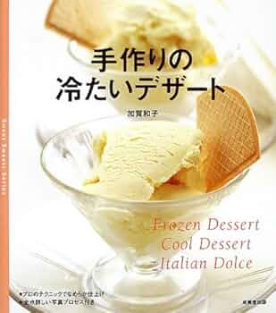 【3822】冷たいお菓子 : 手作りアイスクリームからかわいいケーキまで レインボーケーキ🍰🌈🦄💕 アイスクリームケーキ