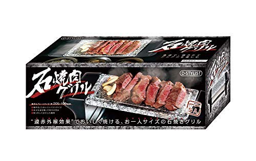 LITHON（ライソン）『石焼肉グリル（KDGC-003B）』