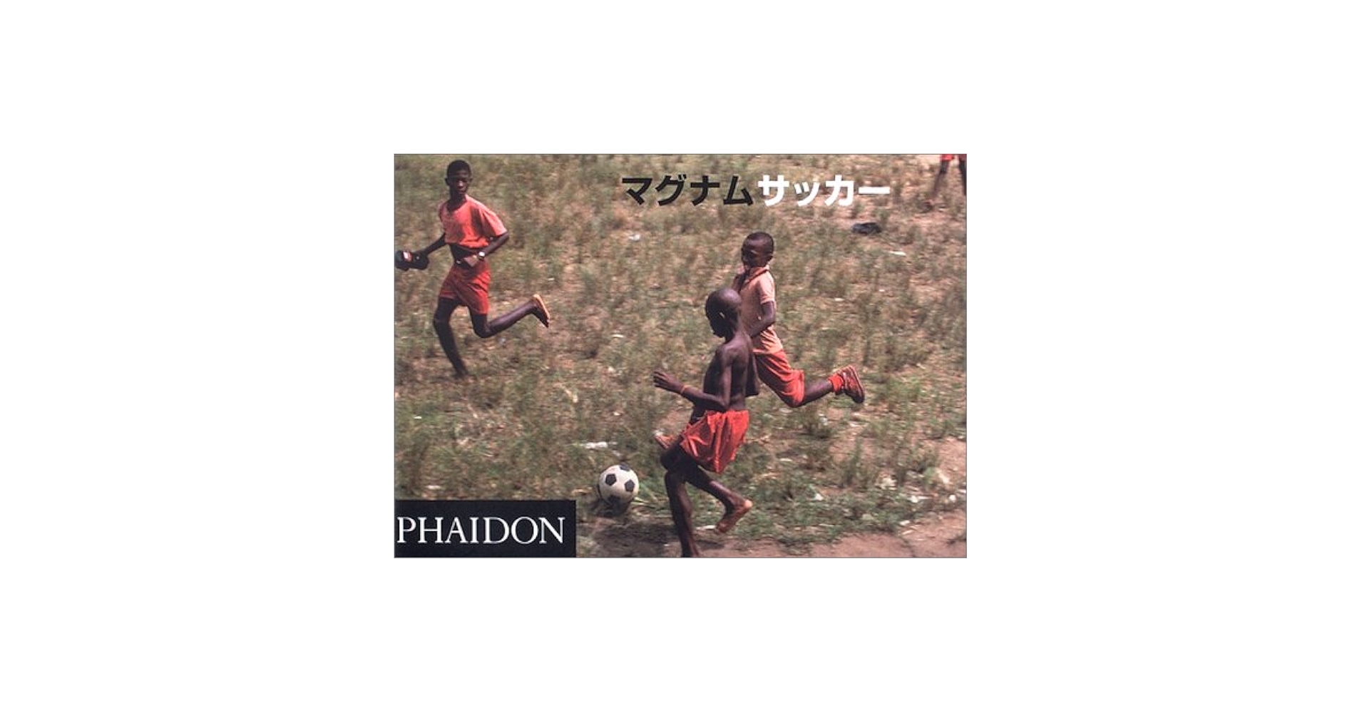 マグナムサッカ－ マグナムサッカー |本 | 通販 | Amazon