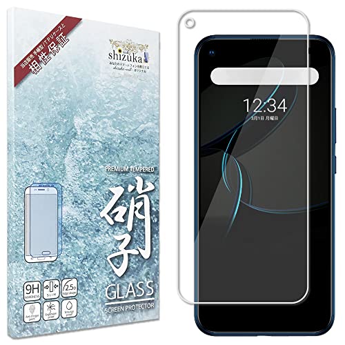 Amazon | シズカウィル ZTE Libero 5G 用 ガラスフィルム 強化ガラス
