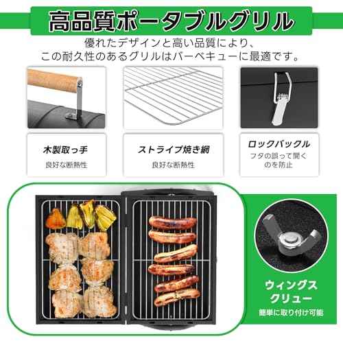 1PZ JP4-BQ1 バーベキューコンロ の商品画像 4