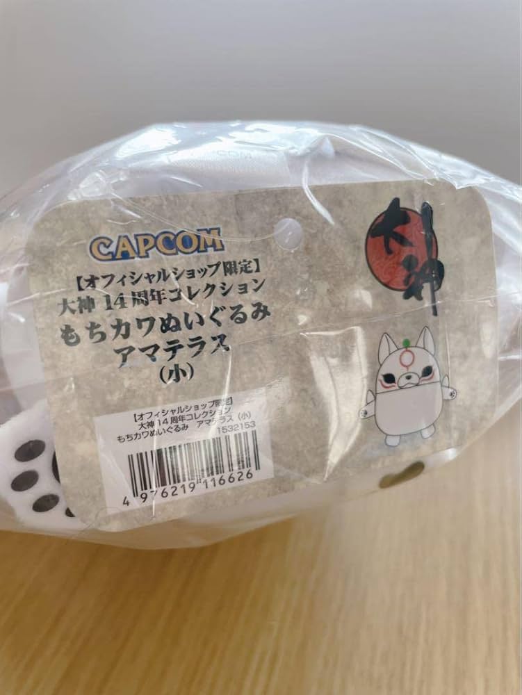 Amazon.co.jp: カプコン限定 大神 もちカワぬいぐるみ