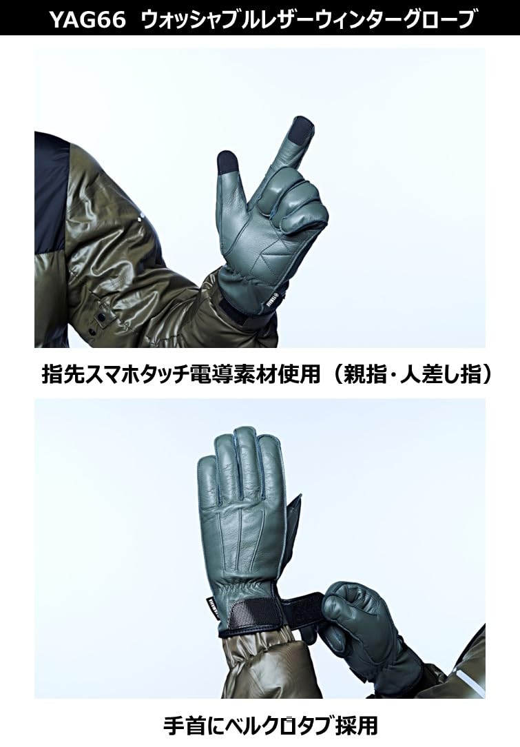 Amazon | ヤマハ発動機(Yamaha) ライディンググローブ 【YAMAHA MOTOR