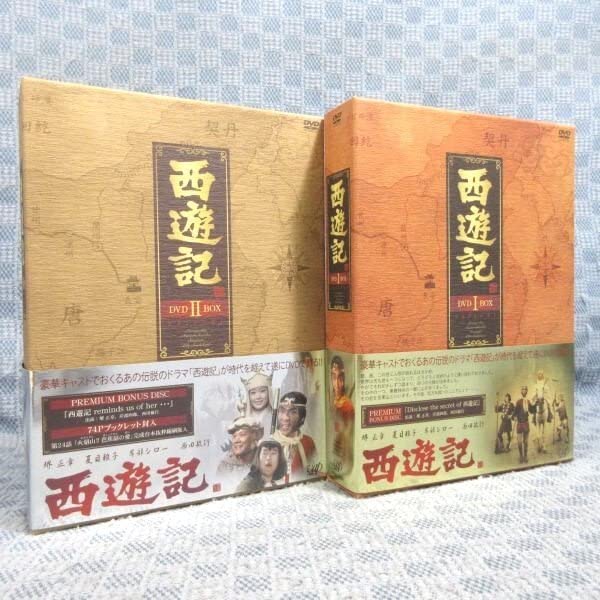 Amazon.co.jp: K698堺正章 夏目雅子 岸部シロー 西田敏行「西遊記 DVD 