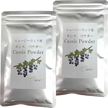 Amazon.co.jp: 【ニュージーランド産】カシスパウダー 粉末 50g×2袋 Amazon.co.jp: 【ニュージーランド産】カシスパウダー 粉末 50g×2袋