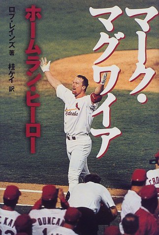 桂ケイの作品一覧・新刊・発売日順 - 読書メーター