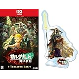 【Switch2】ゼルダ無双 封印戦記 TREASURE BOX 【Amazon.co.jp限定】 アクリルスタンド(ラウル)