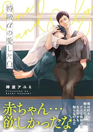 ihr HertZ 2025年7月号 [雑誌] (HertZ&CRAFT) | 里つばめ, 緒川