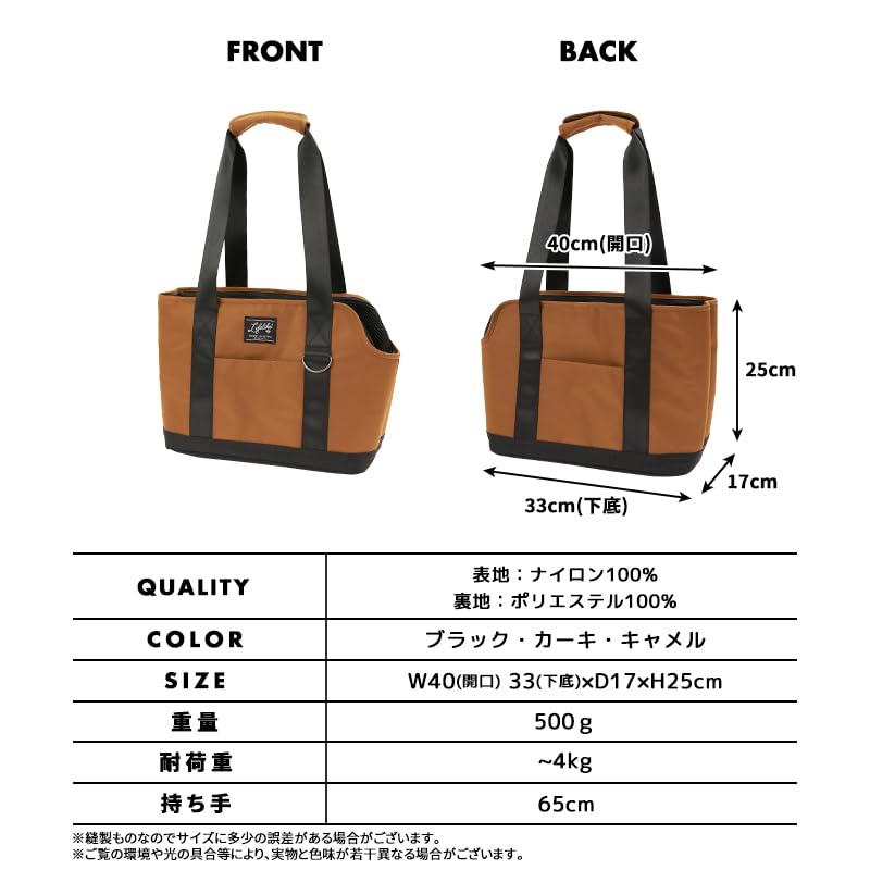 Amazon.co.jp: 【LIFELIKE公式】リトルトートバッグ キャリー