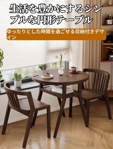 Dohera 小型お茶 3 点セットダイニングセット テーブルと椅子のセット 丸い会議卓 交渉卓と椅子のセット 幅 70cm 2 人掛 コンパクトサイズ 北欧 おしゃれ 食卓 省スペース 頑丈 耐摩耗 人間工学 疲れずに長時間座る 多用途 リビングルーム ラウンジ オフィス用 (岩板テーブル,木の色) [2]