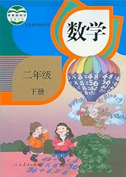 Textbook Binding ??2019?? ?????????2???????2? 2??????????? ????????????????????? [Chinese] Book