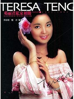 Teresa Painting 2: Teresa Private Album (Paperback)