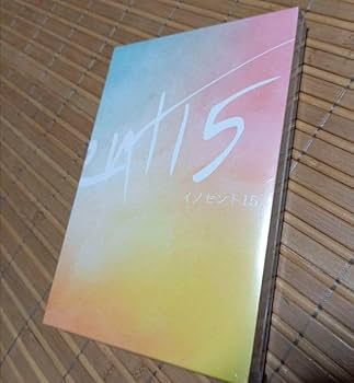 イノセント15 [DVD] Amazon.co.jp: イノセント15 [DVD] : 萩原利久, 小川紗良, 影山