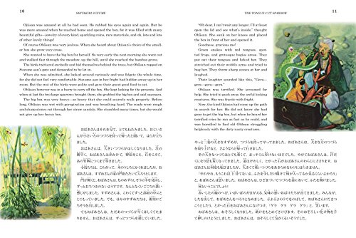 A Treasury of Japanese Folktales: Bilingual English and Japanese Edition