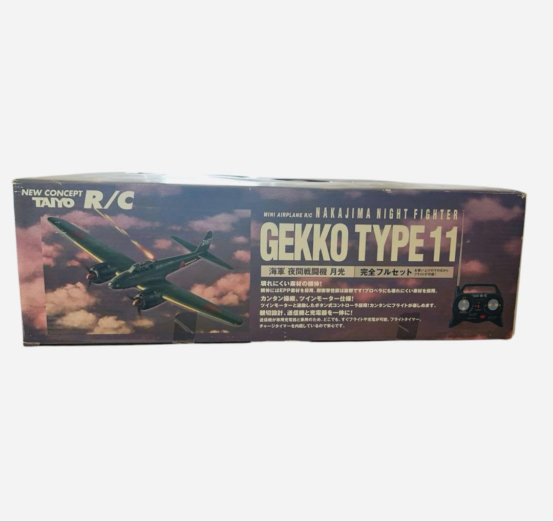 ナカジマ夜間戦闘機 月光 ED187 完全フルセット ナカジマ夜間戦闘機 月光 ED187 完全フルセット