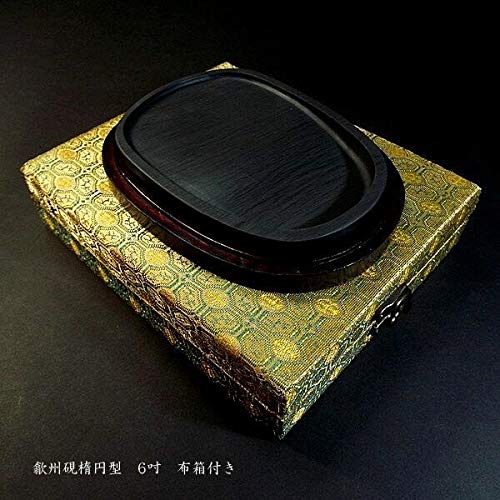 Amazon | 寿香堂 端渓 歙州硯 楕円 (6吋) | 硯 | 文房具・オフィス用品
