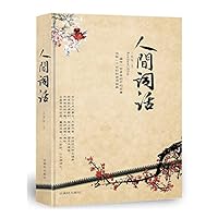 The amount of engineering detailed list accounts price solid Xun lectures(version in Henan)(widely unite to reach to calculate to account solid Xun series of price lectures) (Chinese edidion) Pinyin: 7807339160 Book Cover